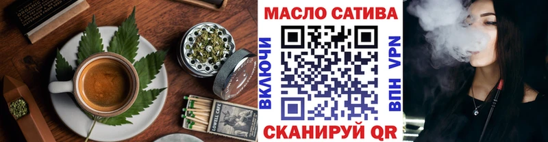 Cannafood марихуана  Богородицк 