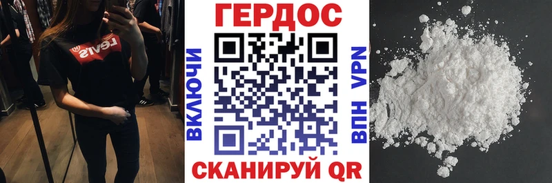 ГЕРОИН VHQ  где продают наркотики  Богородицк 