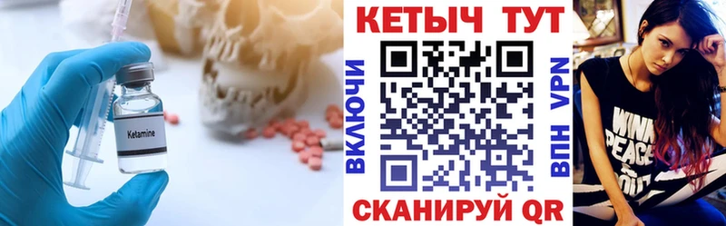 закладка  Богородицк  КЕТАМИН ketamine 