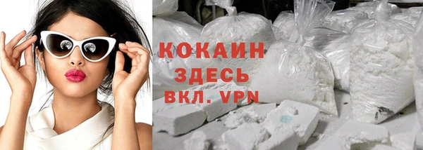 кристаллы Абинск