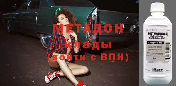мяу мяу мука Дмитровск