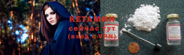 МДМА Костерёво