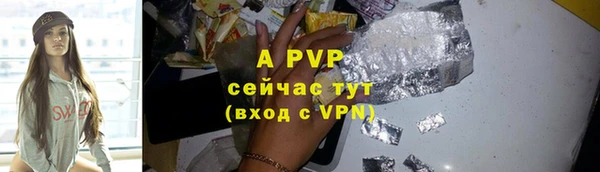 Альфа ПВП Алексеевка