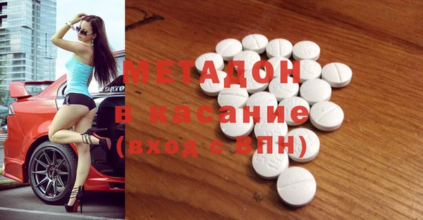 кокаин перу Дмитров