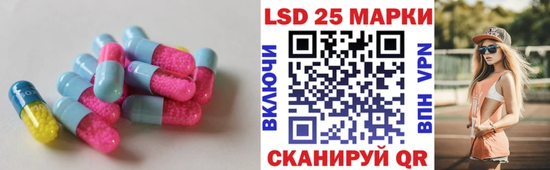 купить   Богородицк  Лсд 25 экстази кислота 