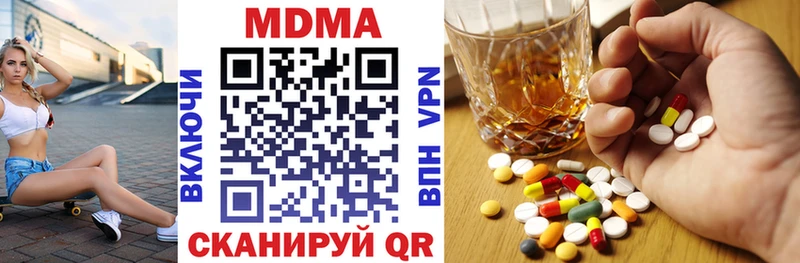 купить   Богородицк  MDMA Molly 
