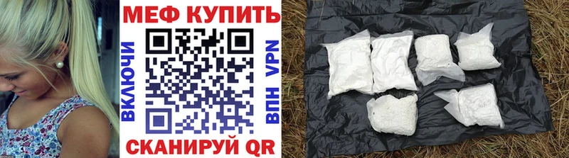 Мефедрон 4 MMC  Богородицк 