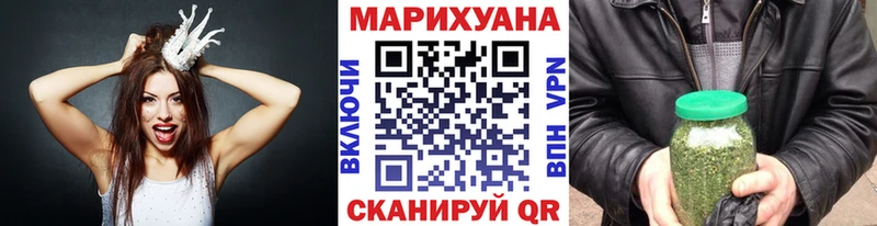 наркошоп  Богородицк  Конопля Bruce Banner 
